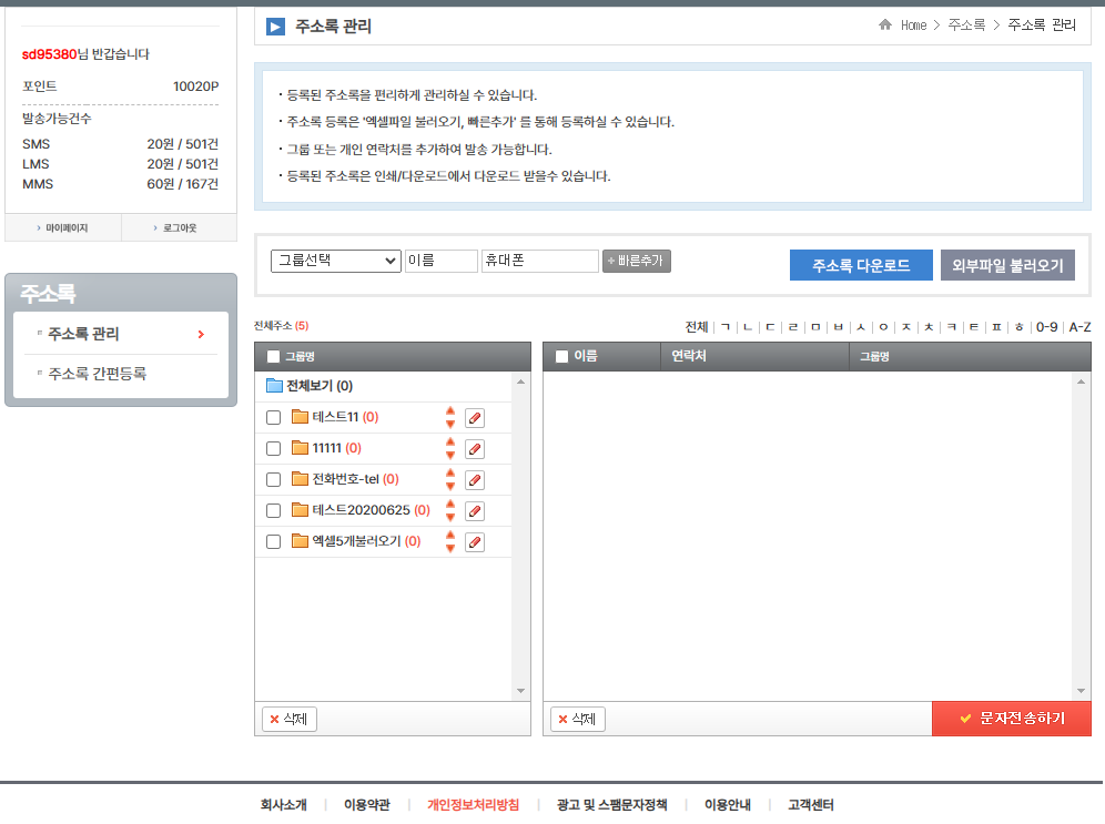 image-20241211181825090