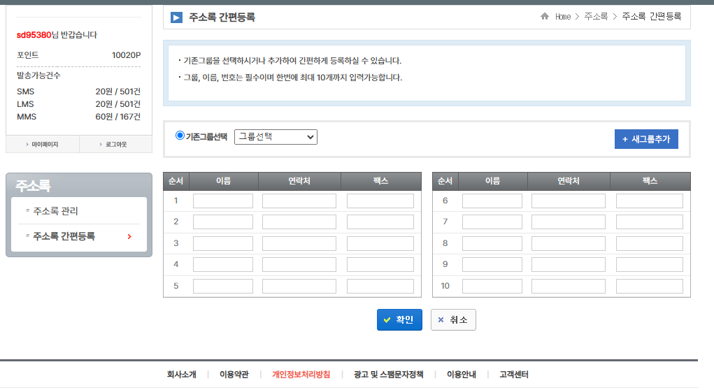 image-20241211181905646