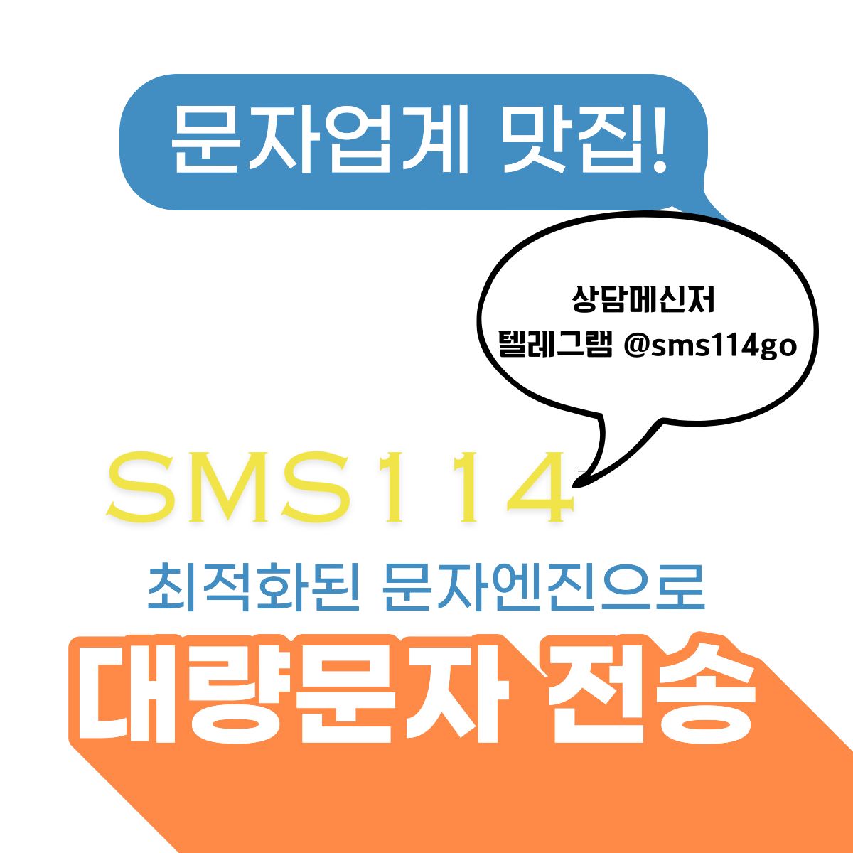 KakaoTalk_20241214_161655626_01