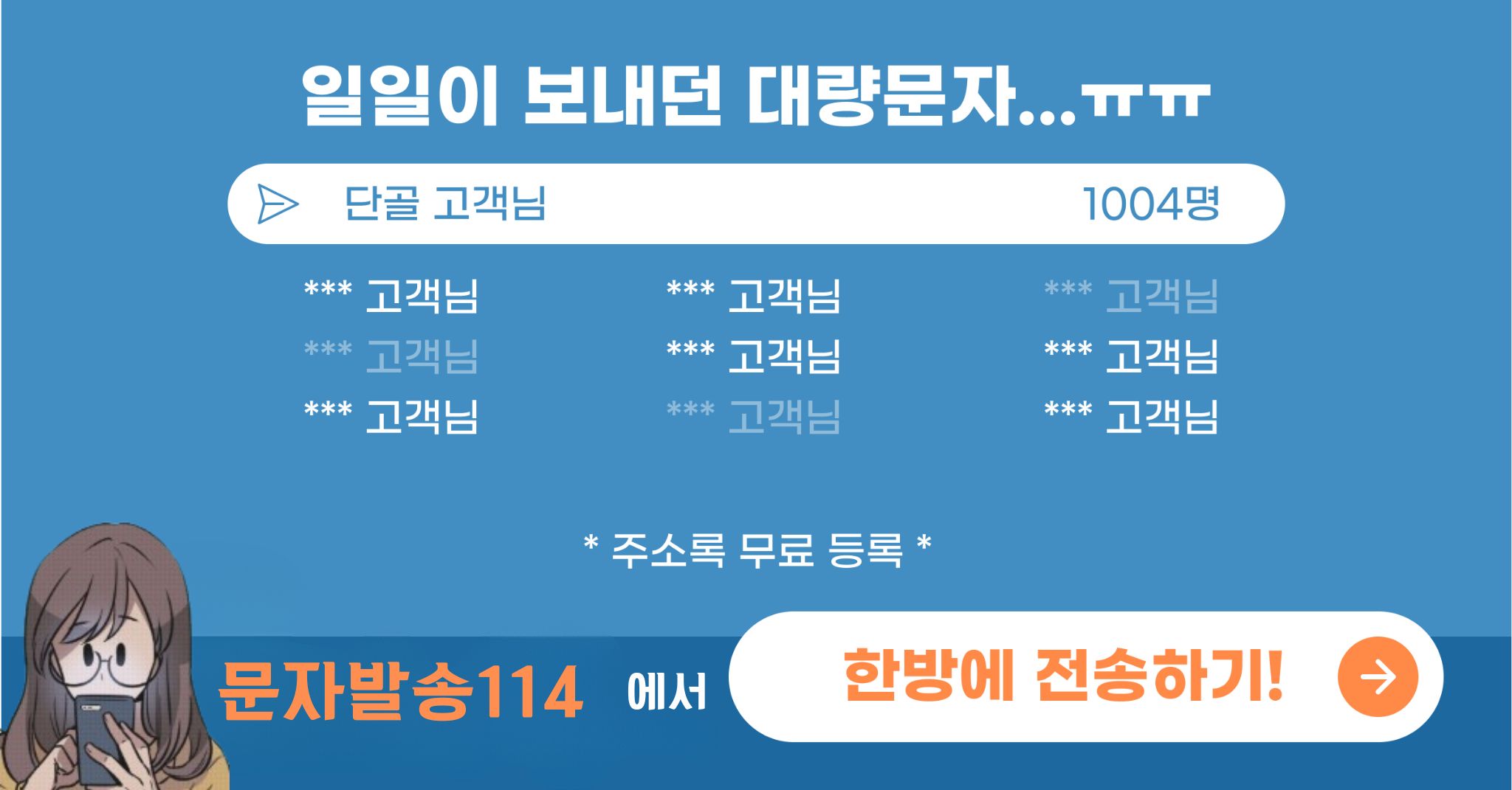 KakaoTalk_20241214_161655626_02