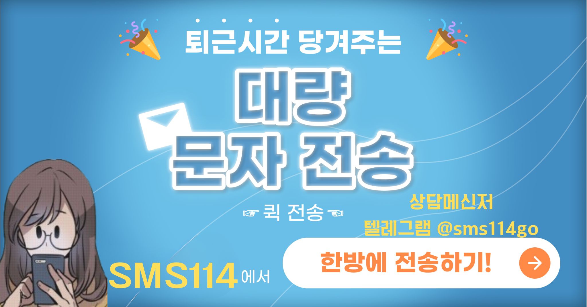 KakaoTalk_20241214_161655626_03