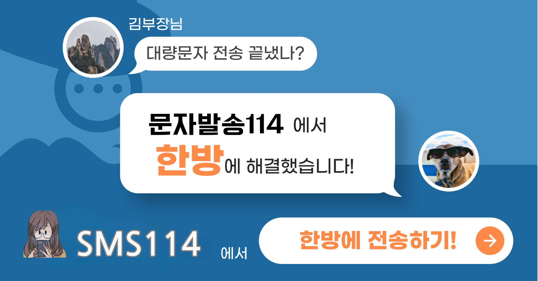 KakaoTalk_20241214_161655626_04