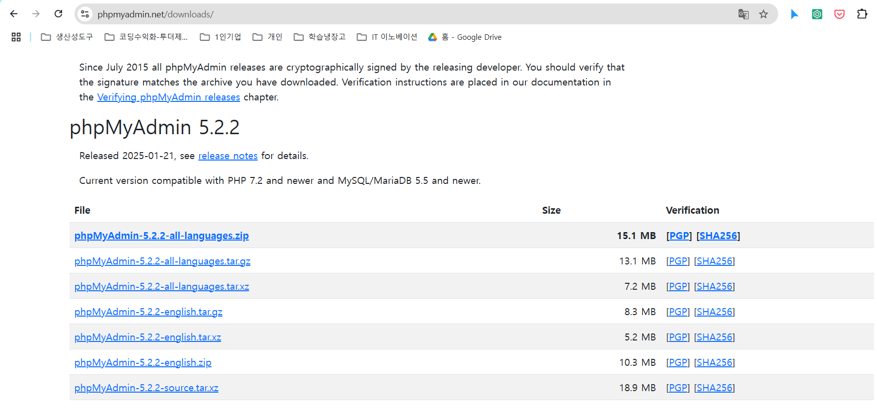 image-20250129174550252