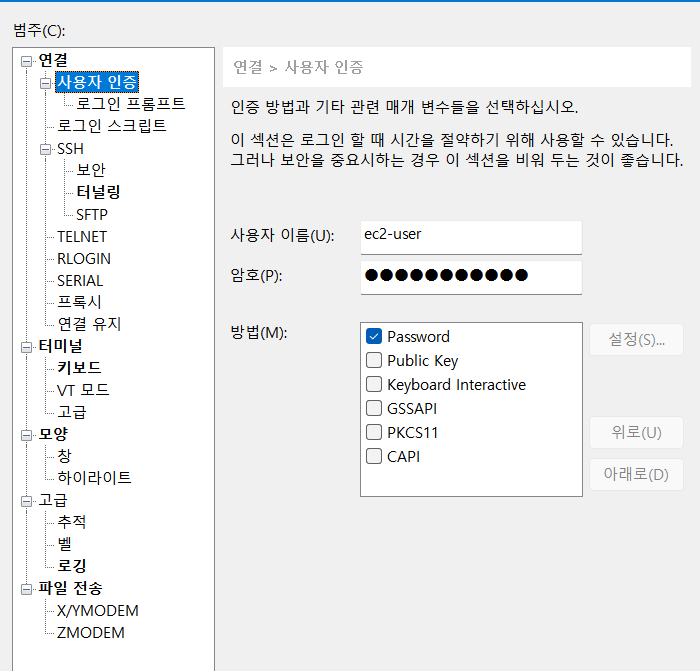 image-20250118111108781