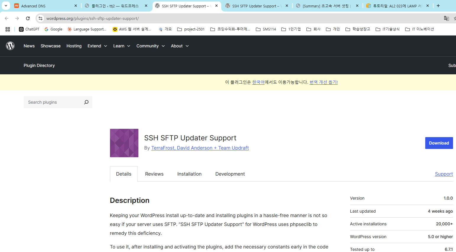 image-20250118162618358