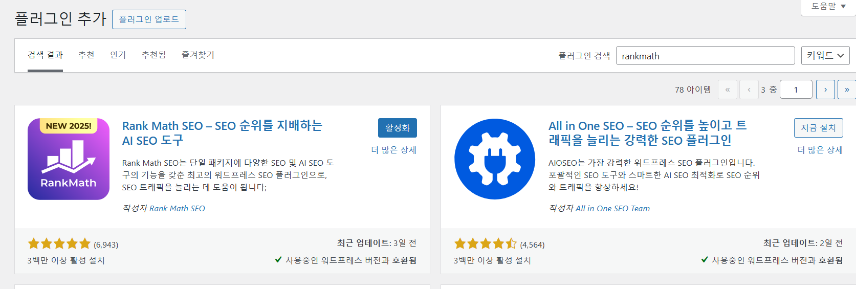 image-20250118181714808