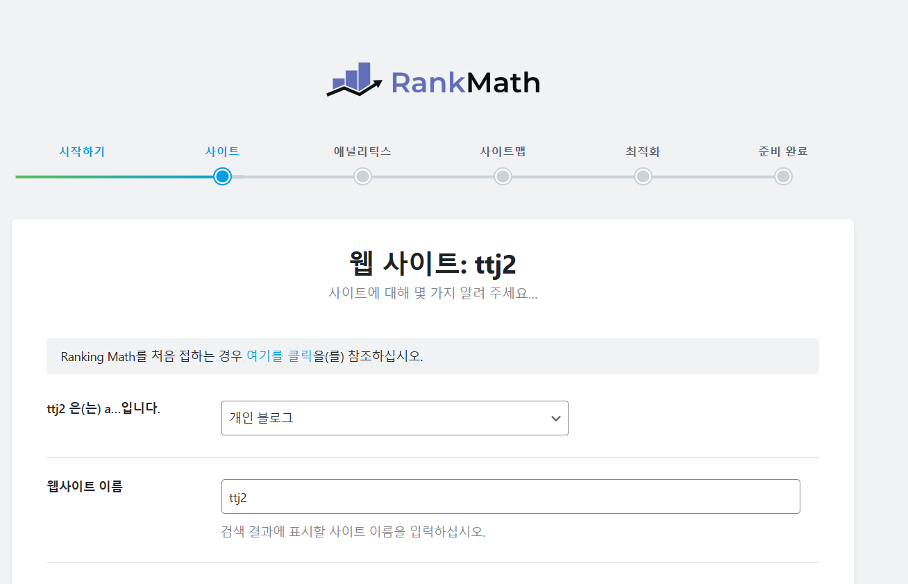 image-20250118182359224