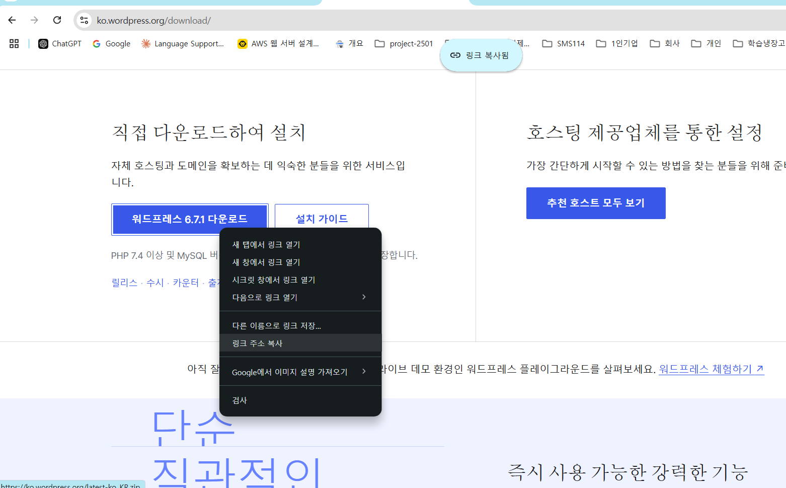 image-20250118191635035