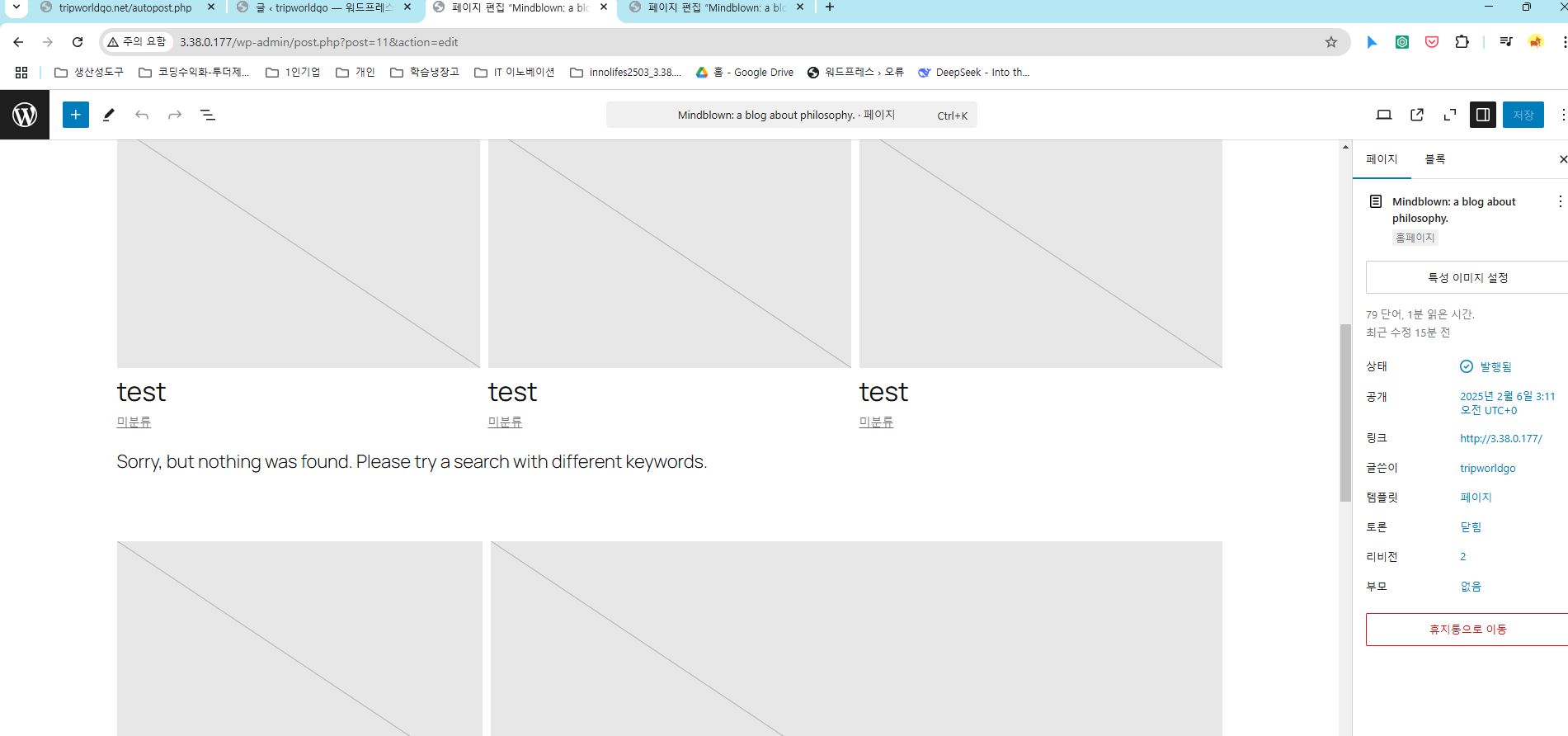 image-20250206122748925