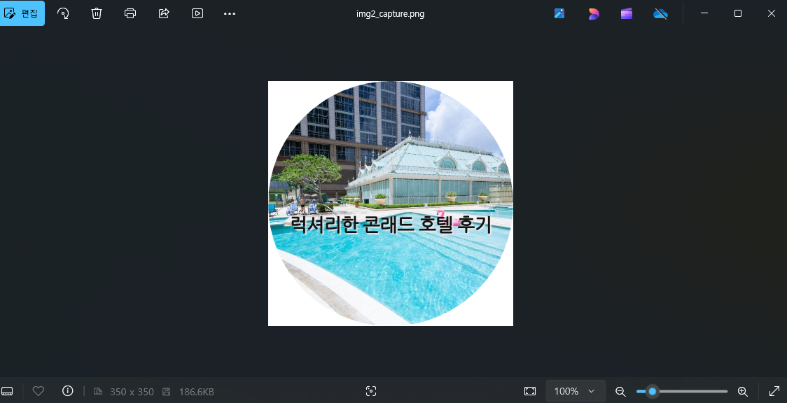 image-20250208222712263